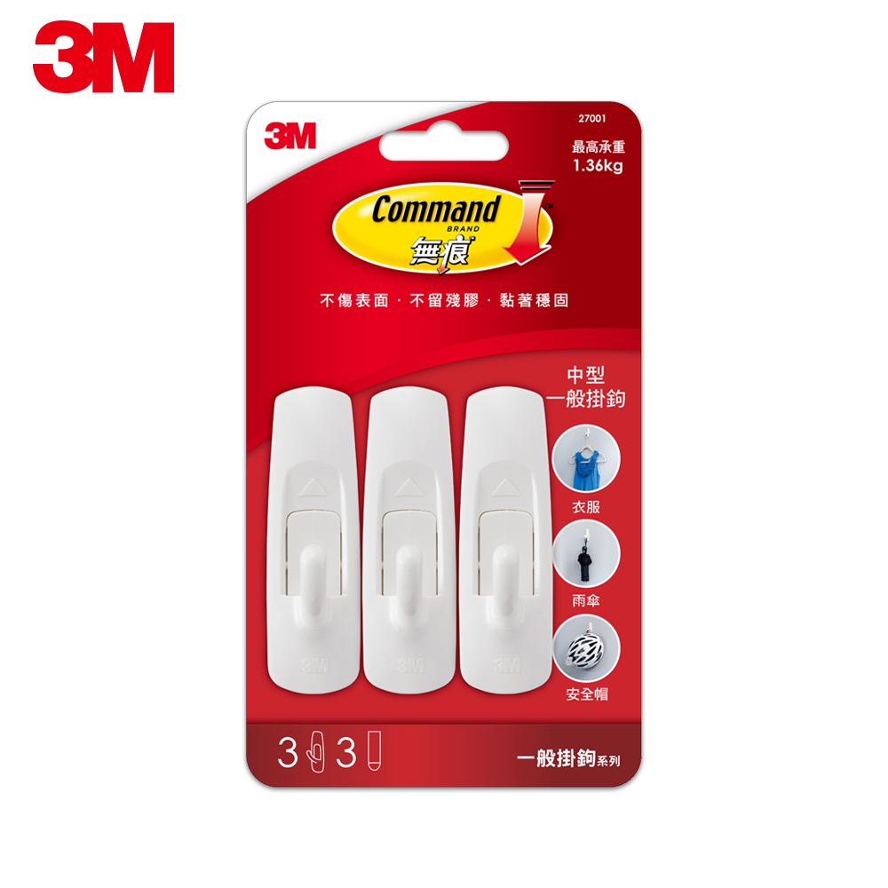 3M 無痕一般掛鉤-免鑽掛鉤-(中型) 27001