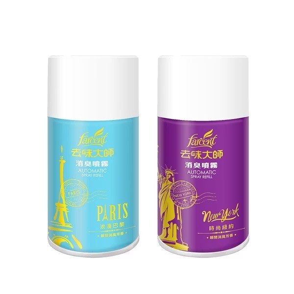 花仙子 去味大師 消臭噴霧罐- 浪漫巴黎 / 時尚紐約