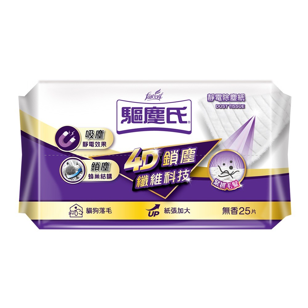 花仙子 驅塵氏 靜電除塵紙(25張/包)