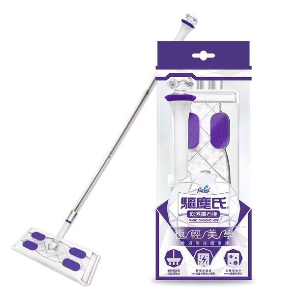 花仙子 驅塵氏 乾濕兩用鑽石拖 拖把 (拖把1組+靜電紙5張+濕拖巾5張)