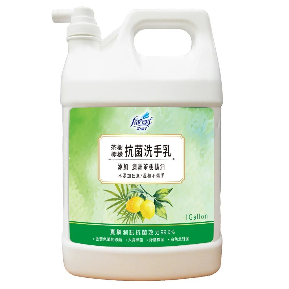 花仙子 茶樹檸檬抗菌洗手乳1加侖 茶樹檸檬 防疫洗手乳