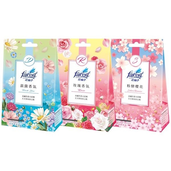 花仙子 衣物香氛袋 (3入/盒)- 粉戀櫻花 / 玫瑰香氛/晨露香氛