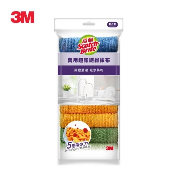 3M 百利 萬用超細纖維抹布 8片裝 家用清潔