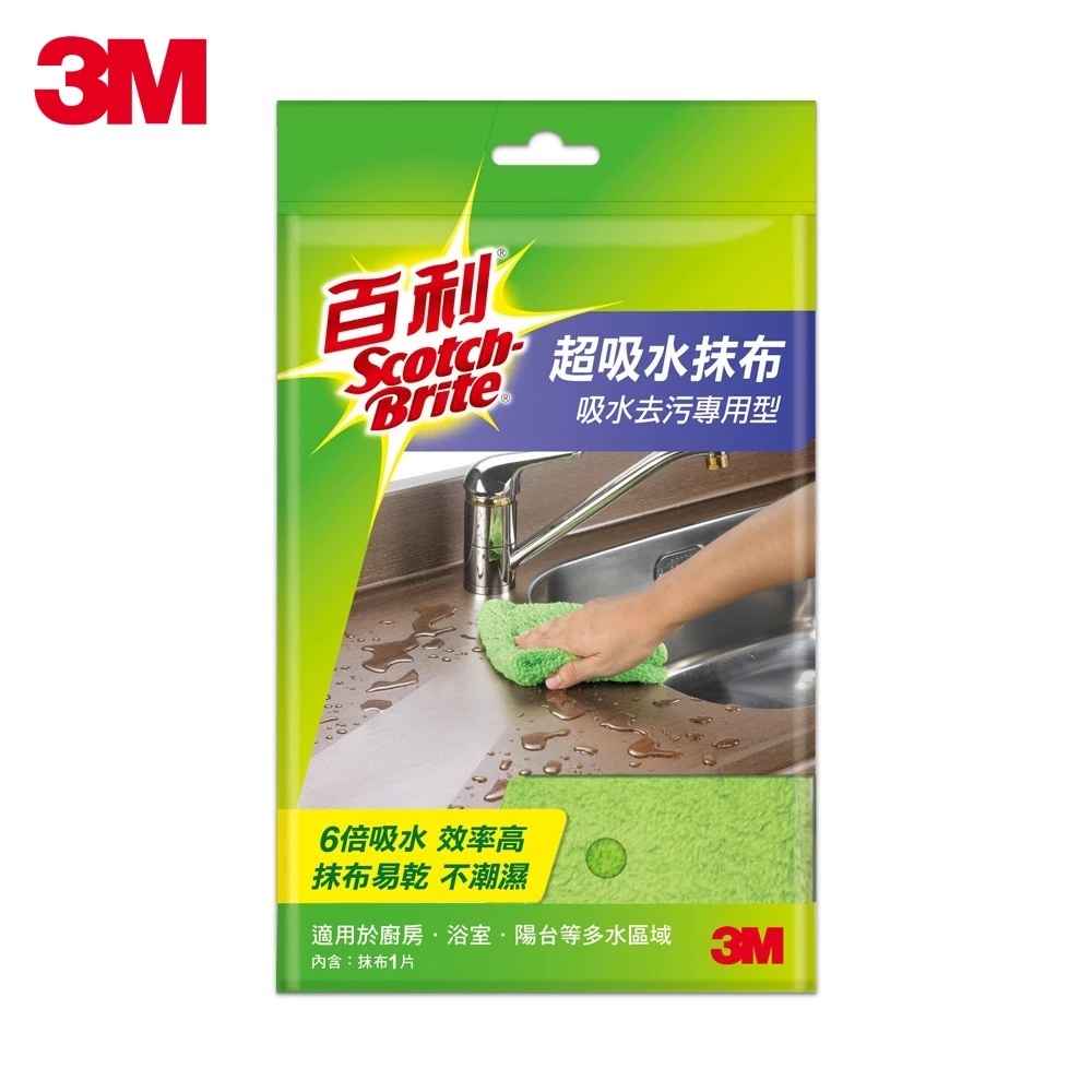 3M 百利 超吸水抹布 30 x 30 cm