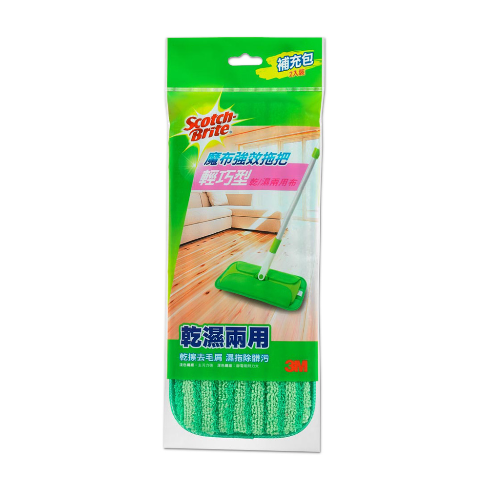 3M 魔布拖把輕巧型 耐用升級款補充包 單入 7001-1R/兩入 7001-2R