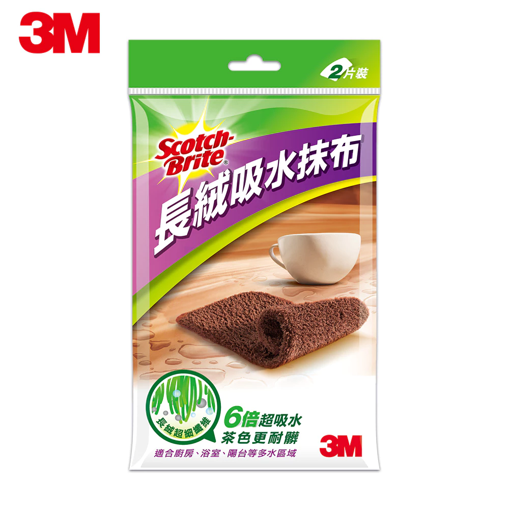 3M 百利 長絨吸水抹布 2片裝 長毛抹布