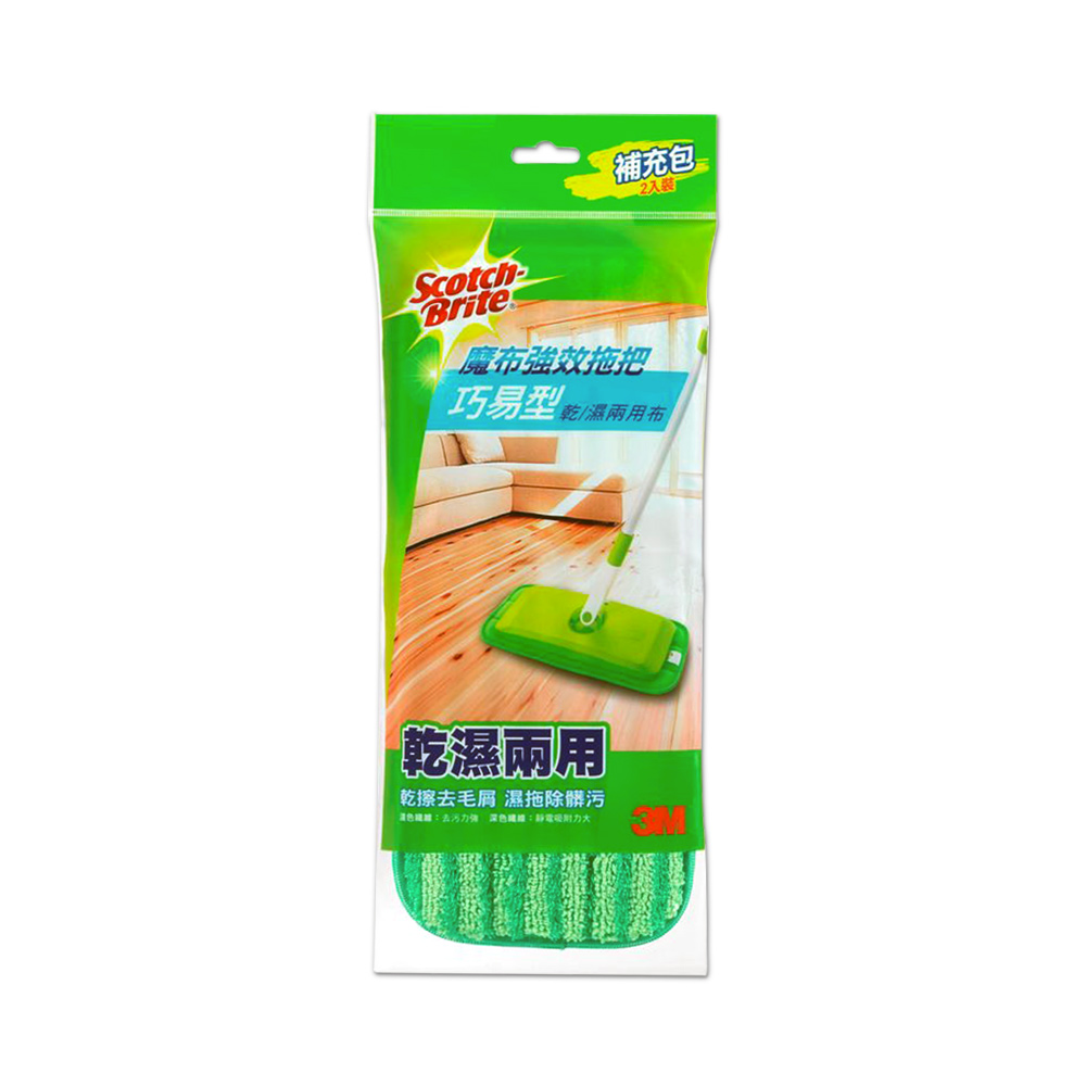 3M 百利 魔布強效拖把 巧易型 耐用升級版 乾溼兩用布補充包 7021-1R 單入/7021-2R 兩入
