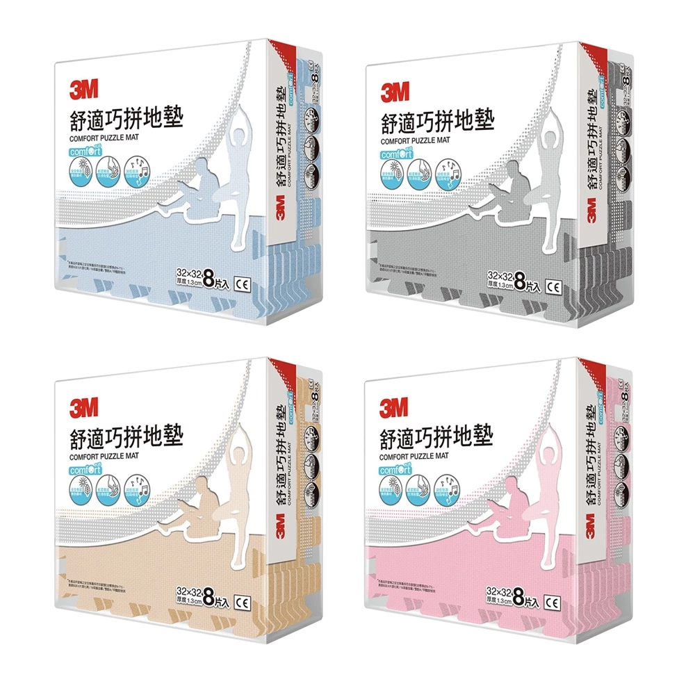 3M 舒適巧拼地墊32cm 灰色/粉色/藍色/奶茶棕 安全地墊