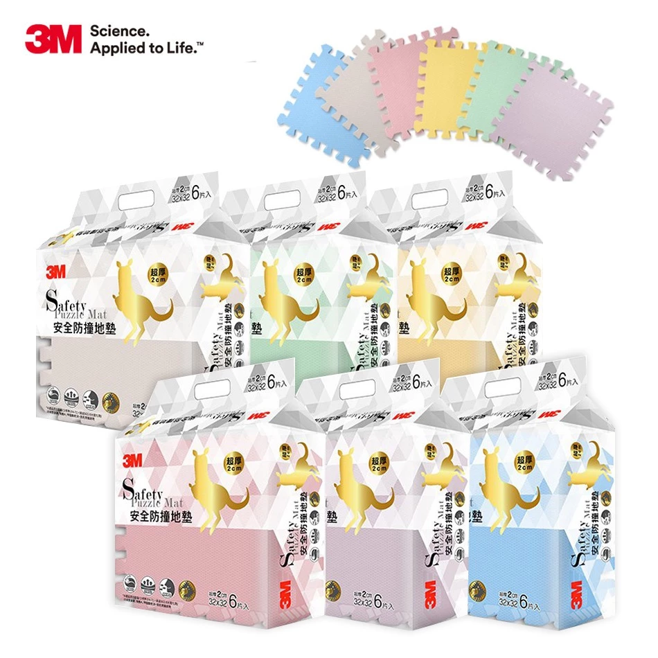 3M 兒童安全防撞地墊 礦石藍/丁香紫/乾燥玫瑰/暖石灰/杏鵝黃 32CM