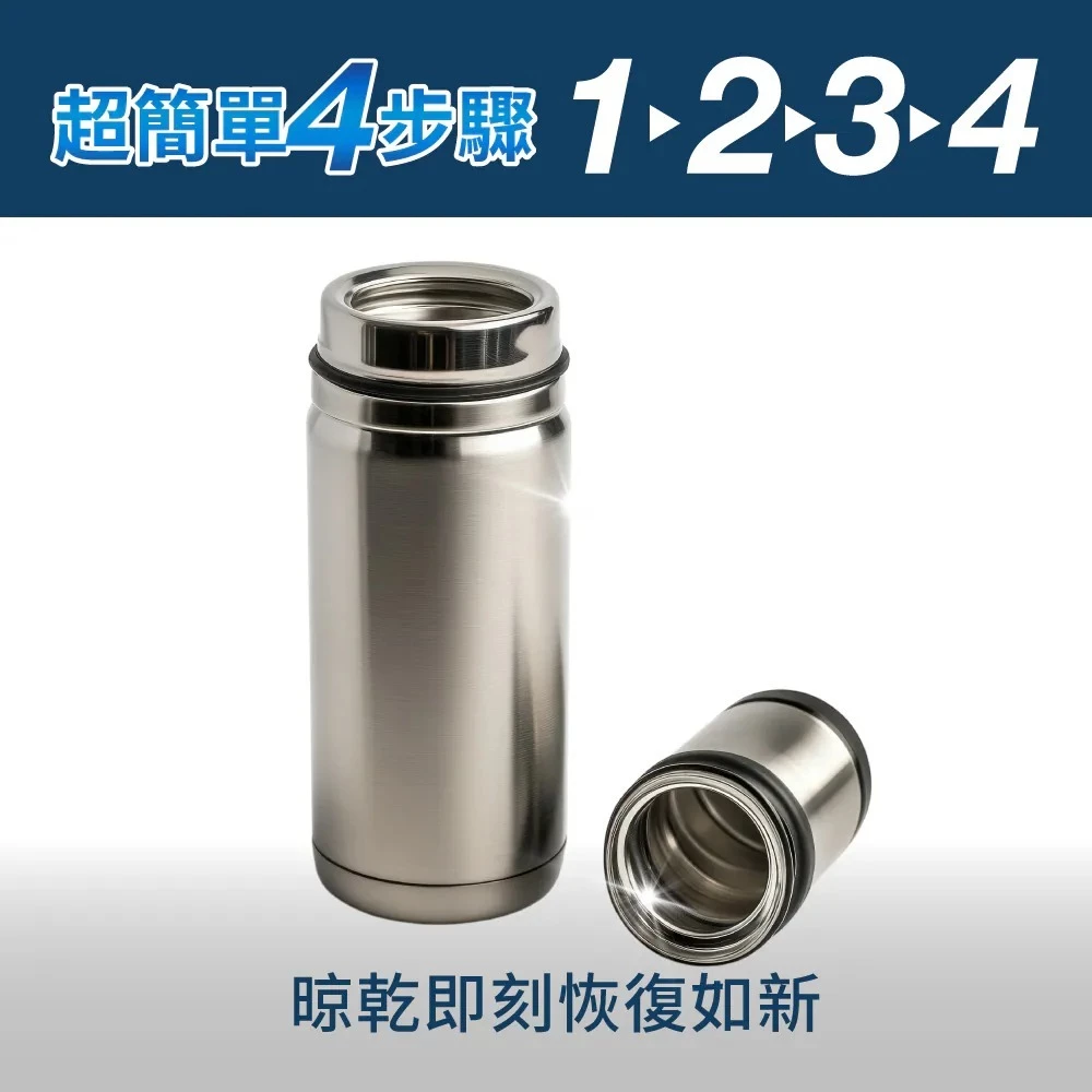 USii  優系 茶垢 咖啡垢 清潔劑 200g 縮圖 5