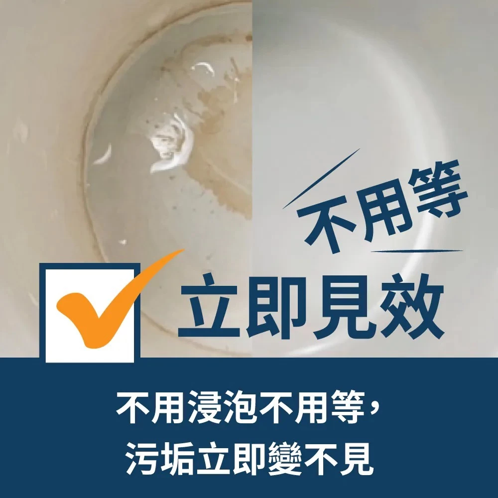 USii  優系 茶垢 咖啡垢 清潔劑 200g 縮圖 7