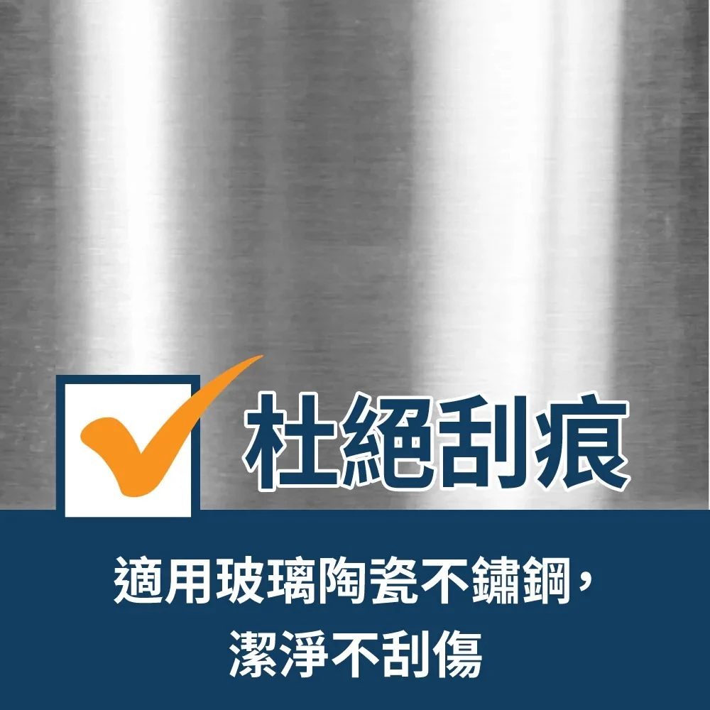 USii  優系 茶垢 咖啡垢 清潔劑 200g 縮圖 9
