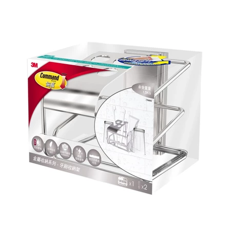 3M 304金屬防水收納系列 牙刷架 17680C 金屬 收納 牙刷 牙刷架