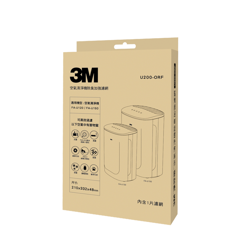3M 淨呼吸 倍淨系列 空氣清淨機 除臭加強 濾網 U200-ORF