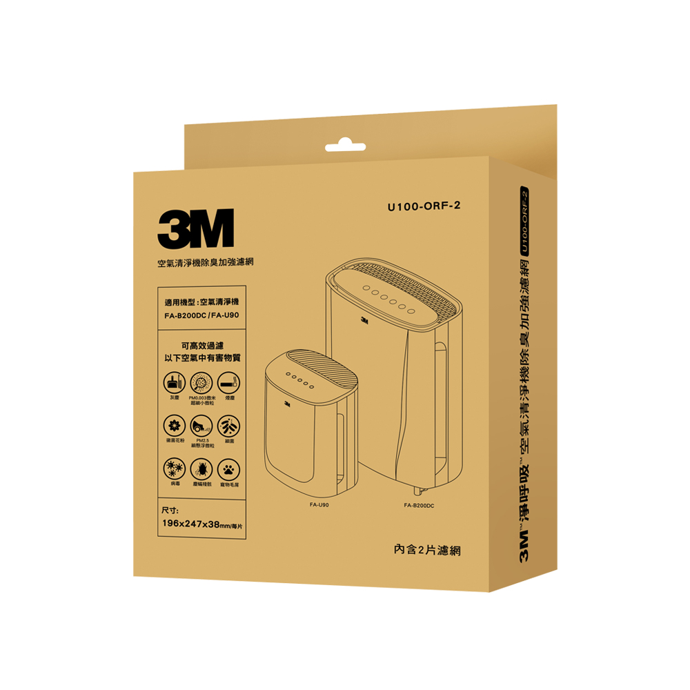 【福利品】3M 淨呼吸 FA-B200DC 空氣清淨機 專用替換濾網 U100-ORF 2入組 FA-U90
