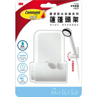 3M  無痕極淨防水收納系列 蓮蓬頭架 17726N 免釘免鑽 縮圖 2