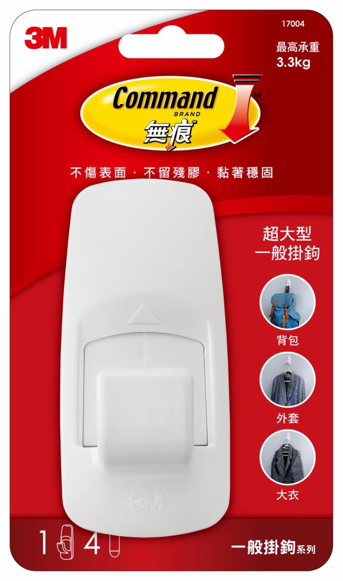 3M 超大型一般掛鉤-免鑽 1入 17004