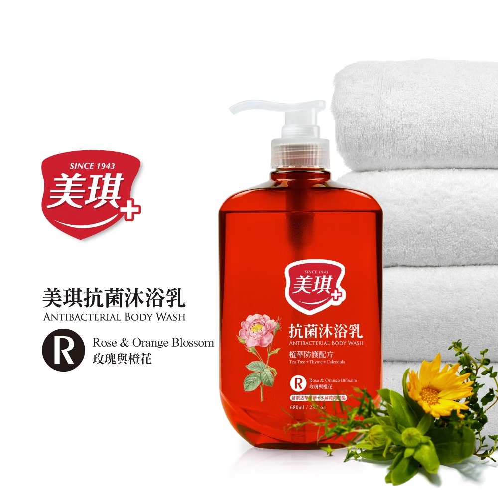 美琪 抗菌沐浴乳680ml-玫瑰與橙花