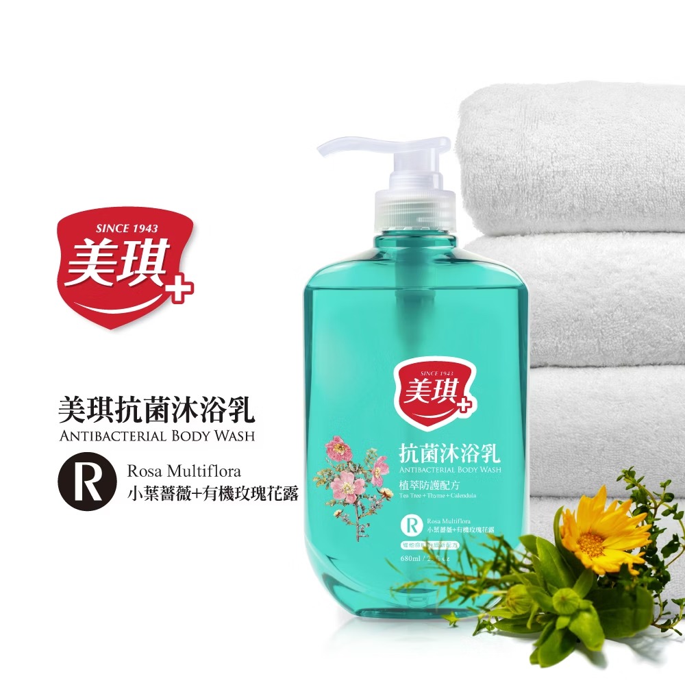 美琪 抗菌沐浴乳680ml-小葉薔薇