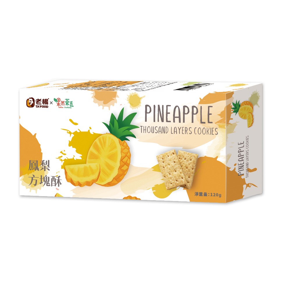 【老楊】水果系列 方塊酥120g/盒 鳳梨 口味