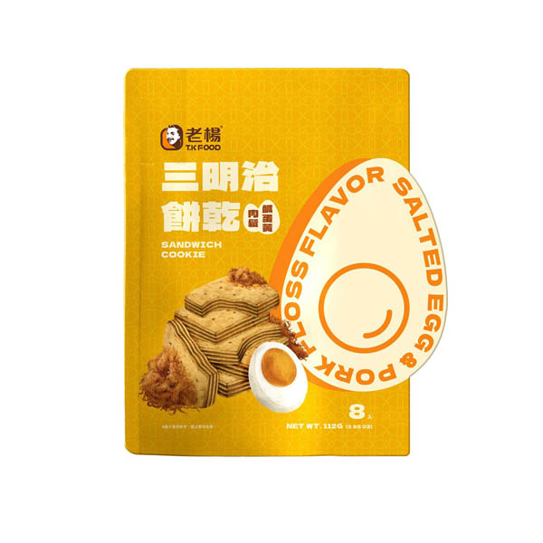 【老楊】三明治餅乾  8入/包 (芝麻/肉鬆鹹蛋黃 任選) 縮圖 3