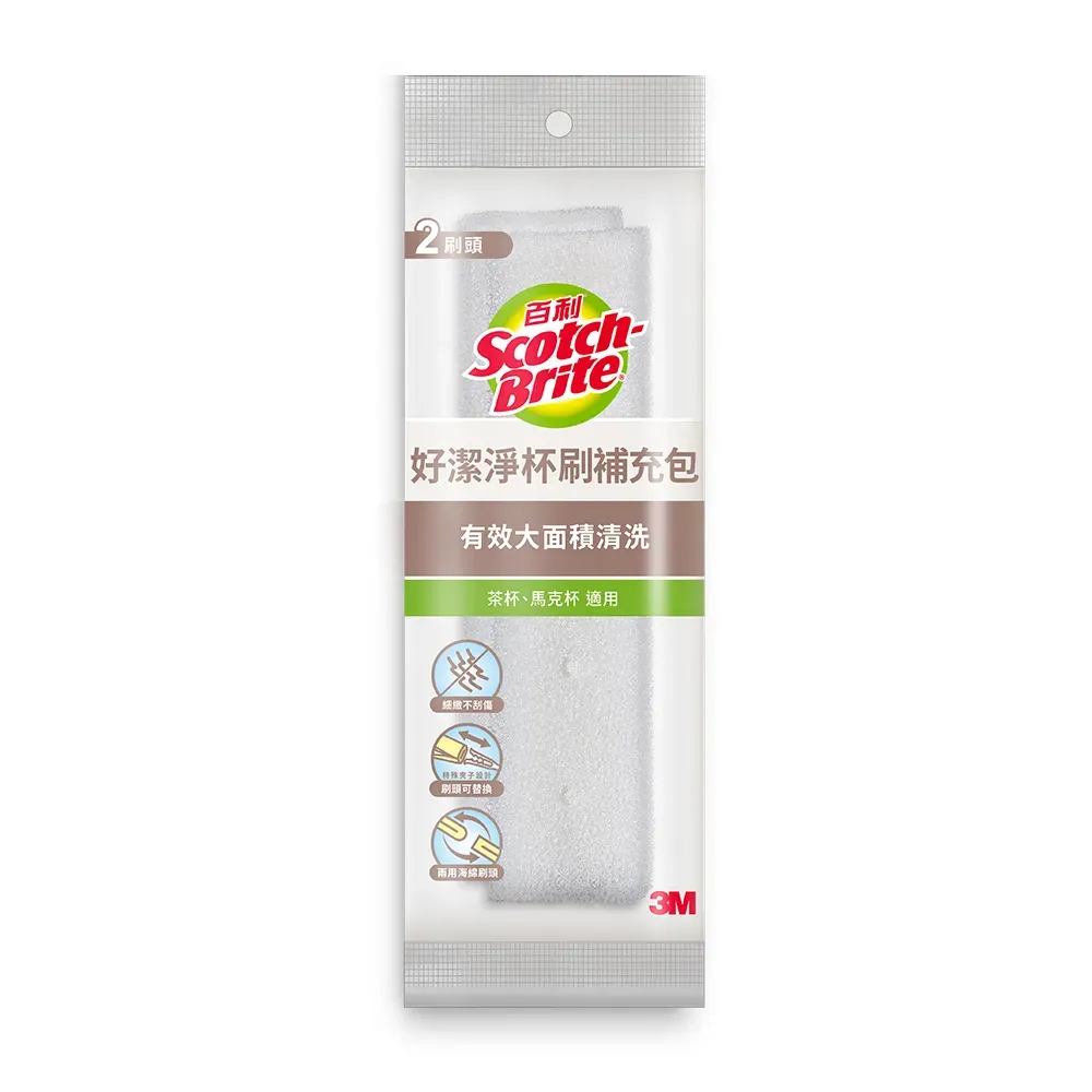 3M百利好潔淨杯刷-2入補充包