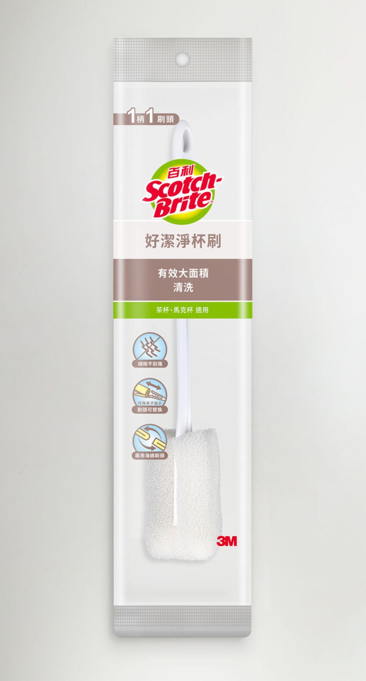 3M 百利 好潔淨杯刷 1柄1刷頭