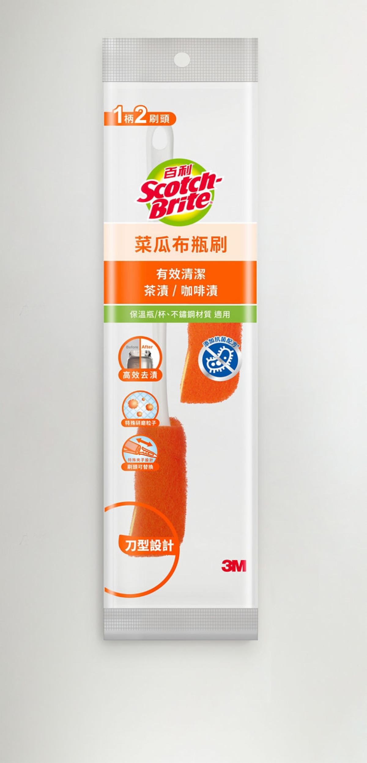 3M 百利菜瓜布瓶刷(橘)1柄2刷頭