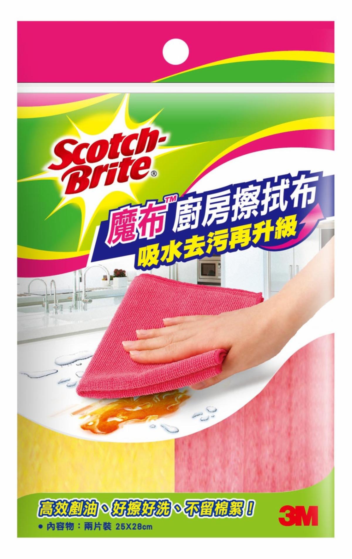 3M 百利 魔布廚房擦拭布 25 x 28公分 2片裝